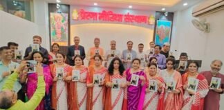पर्वतीय लोकविकास समिति के 20 वें स्थापना दिवस पर “बौड़ि ऐजा” और अनमोल सूक्तियां” का लोकार्पण, वसंतोत्सव और होली पर मातृशक्ति ने दी प्रभावी प्रस्तुतियां