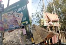 पोस्टर-बैनर के खिलाफ ग्रेटर नोएडा प्राधिकरण ने चलाया अभियान