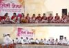 उत्तराखंड सांस्कृतिक समिति द्वारा आयोजित होली मिलन एवं होलिका दहन कार्यक्रम में महिला मंडली एवं पुरुष मंडली ने जमाया रंग