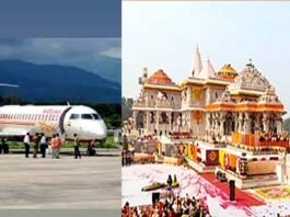 देवभूमि से सिर्फ दो हजार में फ़्लाइट से होंगे अयोध्या धाम के दर्शन, जौलीग्रांट एयरपोर्ट से अयोध्या, पंतनगर, वाराणसी और अमृतसर की उड़ान का शुभारंभ कल jolly grant airport to ayodhya
