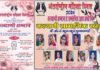 अंतरराष्ट्रीय महिला दिवस पर 10 मार्च को दिल्ली के गढ़वाल भवन में उत्तराखंड की इन 11 महिलाओं को मिलेगा “कल्याणी सम्मान 2024” “Kalyani Samman 2024” on 10th March on International Women’s Day.