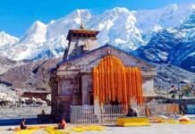 केदारनाथ धाम के कपाट खुलने की तिथि घोषित, महाशिवरात्रि पर हुई घोषणा, देखें किस दिन से होंगे बाबा के दर्शन kedarnath ke kapat kab khulenge