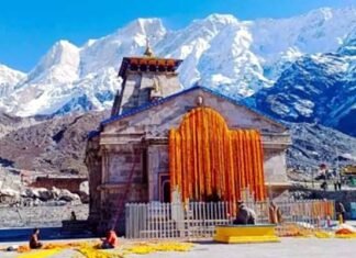 केदारनाथ धाम के कपाट खुलने की तिथि घोषित, महाशिवरात्रि पर हुई घोषणा, देखें किस दिन से होंगे बाबा के दर्शन kedarnath ke kapat kab khulenge