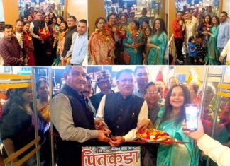 उत्तराखंडी फिल्म “पितृकुड़ा” का पहला शो रहा शानदार, इंदिरापुरम के जयपुरिया मॉल में फिल्म देखकर भावुक हुए दर्शक People got excited after watching the movie “Pithrikuda” in Jaipuria Mall of Indirapuram.