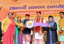 नगरपालिका बनेगी पुरोला नगर पंचायत, सीएम धामी ने की घोषणा