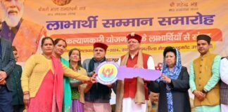 नगरपालिका बनेगी पुरोला नगर पंचायत, सीएम धामी ने की घोषणा