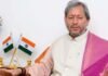 बेदाग छवि और पार्टी के प्रति समर्पित कार्यकर्ता का भाव बनेगा पौड़ी लोकसभा क्षेत्र से तीरथ की उम्मीदवारी का मजबूत आधार
