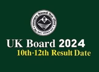 Uttarakhand Board Result 2024: उत्तराखंड बोर्ड की 10वीं और 12वीं परीक्षा का परिणाम आने की तिथि घोषित, जानें कब आ रहा है रिजल्ट