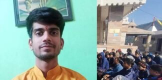 Uttarakhand Sanskrit Board Result 2024: 12वीं में पौड़ी के आयुष ममगाईं, 10वीं में उत्तरकाशी के राहुल ने किया टॉप Ayush Mamagai of Pauri topped in 12th