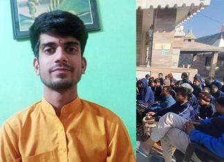 Uttarakhand Sanskrit Board Result 2024: 12वीं में पौड़ी के आयुष ममगाईं, 10वीं में उत्तरकाशी के राहुल ने किया टॉप Ayush Mamagai of Pauri topped in 12th