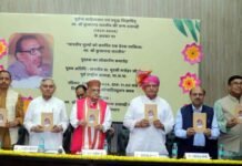प्रबुद्ध शिक्षाविद एवं साहित्यकार स्व कुलानन्द भारतीय के जीवन पर पुस्तक का लोकार्पण