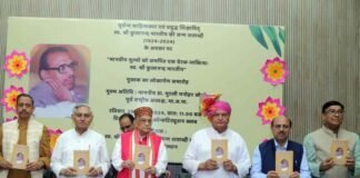 प्रबुद्ध शिक्षाविद एवं साहित्यकार स्व कुलानन्द भारतीय के जीवन पर पुस्तक का लोकार्पण