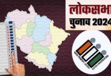 Lok Sabha Election 2024: उत्तराखंड में चुनाव प्रचार का शोर थमा, मतदान समाप्ति तक प्रदेशभर में शराबबंदी लागू Lok Sabha Election 2024