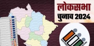 Lok Sabha Election 2024: उत्तराखंड में चुनाव प्रचार का शोर थमा, मतदान समाप्ति तक प्रदेशभर में शराबबंदी लागू Lok Sabha Election 2024