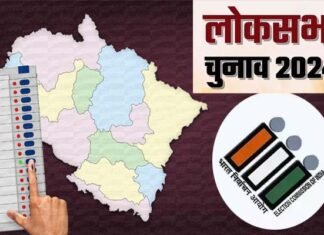 Lok Sabha Election 2024: उत्तराखंड में चुनाव प्रचार का शोर थमा, मतदान समाप्ति तक प्रदेशभर में शराबबंदी लागू Lok Sabha Election 2024
