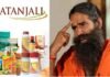 बाबा रामदेव को बड़ा झटका, उत्तराखंड सरकार ने पतंजलि के 14 उत्पादों पर लगाया बैन, लाइसेंस निलंबित Patanjali products banned