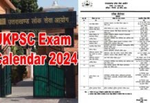 उत्तराखंड लोक सेवा आयोग ने 14 भर्ती परीक्षाओं का कैलेंडर किया जारी, देखें किस दिन होगी कौन सी परीक्षा UKPSC-Exam-calendar-2024
