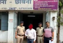 ऑनलाइन पार्ट टाइम जॉब के नाम पर उत्तराखंड की महिला से 13 लाख रुपए की ठगी करने वाले गिरोह का पर्दाफाश, Woman cheated of Rs 13 lakh in the name of online part time job