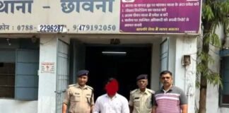 ऑनलाइन पार्ट टाइम जॉब के नाम पर उत्तराखंड की महिला से 13 लाख रुपए की ठगी करने वाले गिरोह का पर्दाफाश, Woman cheated of Rs 13 lakh in the name of online part time job