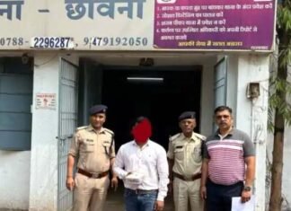 ऑनलाइन पार्ट टाइम जॉब के नाम पर उत्तराखंड की महिला से 13 लाख रुपए की ठगी करने वाले गिरोह का पर्दाफाश, Woman cheated of Rs 13 lakh in the name of online part time job