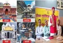 चारधाम यात्रा 2024: ऑनलाइन पंजीकरण के लिए सीमित हुई तीर्थयात्रियों की संख्या, प्रतिदिन इतने यात्री कर सकेंगे दर्शन, विरोध में उतरा चारधाम होटल एसोसिएशन