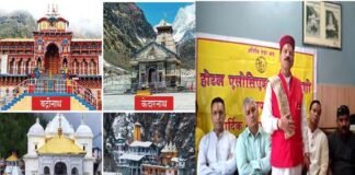 चारधाम यात्रा 2024: ऑनलाइन पंजीकरण के लिए सीमित हुई तीर्थयात्रियों की संख्या, प्रतिदिन इतने यात्री कर सकेंगे दर्शन, विरोध में उतरा चारधाम होटल एसोसिएशन