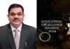 एजुकेशन एक्सीलेंस अवॉर्ड 2024 से सम्मानित होंगे प्रोफेसर पीएम काला PM kala education excellence award 2024
