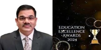 एजुकेशन एक्सीलेंस अवॉर्ड 2024 से सम्मानित होंगे प्रोफेसर पीएम काला PM kala education excellence award 2024