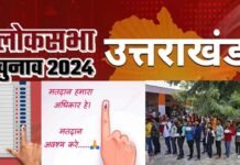 हिमालयी राज्यों में मतदान के मामले में उत्तराखंड फिसड्डी क्यों? एसडीसी फाउंडेशन ने प्रदेश के मतदाताओं से की रिकॉर्ड सुधारने की अपील