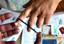 Lok Sabha Election 2024: वोटर आईडी के बिना भी कर सकेंगे मतदान, इन 12 दस्तावेजों में से किसी एक को दिखाकर दे सकते हैं वोट vote even without voter ID