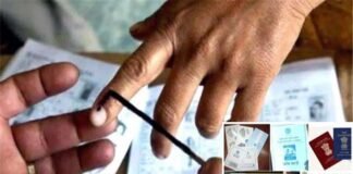 Lok Sabha Election 2024: वोटर आईडी के बिना भी कर सकेंगे मतदान, इन 12 दस्तावेजों में से किसी एक को दिखाकर दे सकते हैं वोट vote even without voter ID