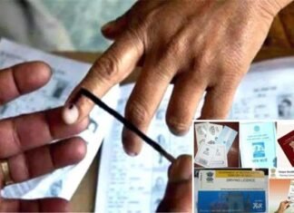 Lok Sabha Election 2024: वोटर आईडी के बिना भी कर सकेंगे मतदान, इन 12 दस्तावेजों में से किसी एक को दिखाकर दे सकते हैं वोट vote even without voter ID