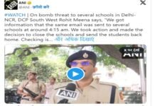 दिल्ली-एनसीआर के 80 से ज्यादा स्कूलों को बम से उड़ाने की धमकी, क्या लिखा है ईमेल में? Bomb threats to schools in Delhi-NCR