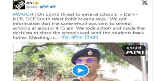 दिल्ली-एनसीआर के 80 से ज्यादा स्कूलों को बम से उड़ाने की धमकी, क्या लिखा है ईमेल में? Bomb threats to schools in Delhi-NCR