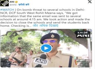 दिल्ली-एनसीआर के 80 से ज्यादा स्कूलों को बम से उड़ाने की धमकी, क्या लिखा है ईमेल में? Bomb threats to schools in Delhi-NCR