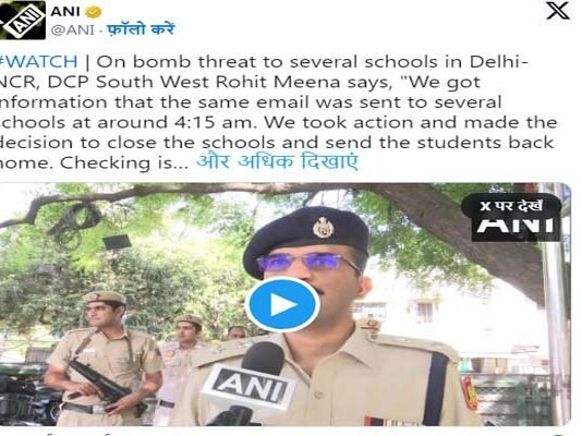 दिल्ली-एनसीआर के 80 से ज्यादा स्कूलों को बम से उड़ाने की धमकी, क्या लिखा है ईमेल में? Bomb threats to schools in Delhi-NCR