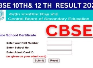 CBSE Result 2024: सीबीएसई बोर्ड का रिजल्ट हुआ जारी, 10वीं में 93.60%, 12वीं में 87.98% बच्चे हुए पास