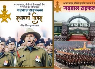 गढ़वाल राइफल्स स्थापना दिवस: वीरता-पराक्रम के 137 गौरवशाली वर्ष, जानिए ‘बद्री विशाल लाल की जय’ नारे वाली इस सेना का इतिहास Garhwal Rifles Foundation Day
