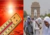 दिल्ली में गर्मी ने तोड़े सारे रिकॉर्ड, यहाँ 52.3 डिग्री पहुंचा पारा, शाम को कई हिस्सों में बूंदाबांदी ने दी थोड़ी राहत Heat breaks records in Delhi