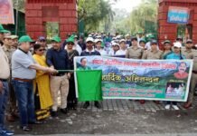 वनाग्नि, वन्य जीव जन्तुओं की सुरक्षा व पर्यावरण संरक्षण को लेकर निकाली जन जागरूकता रैली Public awareness rally held in Dehradun