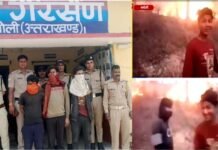 ‘पहाड़ जलाकर कर देंगे भष्म,आग से खेलना हमारा शौक’ बिहारी मजदूरों का वीडियो वायरल, तीन युवक गिरफ्तार Uttarakhand forest fire video viral