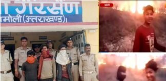 ‘पहाड़ जलाकर कर देंगे भष्म,आग से खेलना हमारा शौक’ बिहारी मजदूरों का वीडियो वायरल, तीन युवक गिरफ्तार Uttarakhand forest fire video viral