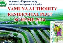 नोएडा एयरपोर्ट के पास अपना घर बनाने का मौका, यमुना अथॉरिटी ला रही छोटे व सस्ते रेजिडेंशियल प्लॉट की स्कीम, जानिए कितनी होगी कीमत? Yamuna Authority Residential Plot Scheme