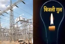 बिजली गुल, विद्युत आपूर्ति न होने से बहेड़ाखाल क्षेत्र के लोग परेशान battigul