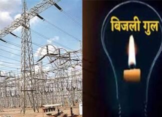 बिजली गुल, विद्युत आपूर्ति न होने से बहेड़ाखाल क्षेत्र के लोग परेशान battigul