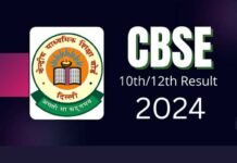 श्रीनगर गढ़वाल: CBSE बोर्ड की10वीं परीक्षा में शुभम ने 99% तथा 12वीं में स्नेहा और आरूष ने 96.6% अंकों के साथ किया शहर टॉप