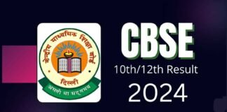 श्रीनगर गढ़वाल: CBSE बोर्ड की10वीं परीक्षा में शुभम ने 99% तथा 12वीं में स्नेहा और आरूष ने 96.6% अंकों के साथ किया शहर टॉप