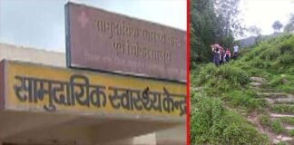 उत्तराखंड में स्वास्थ्य व्यवस्था का हाल: पौड़ी के एक गांव में बीमार पड़े युवक को 4 अस्पतालों ने किया रेफर, आख़िरकार दिल्ली ले जाते समय हो गई मौत, पूजा में घर आया था 24 साल का अमित