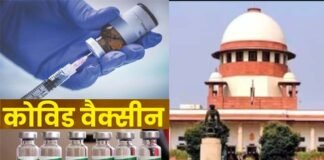 कोरोना वैक्सीन कोविशील्ड के साइड इफेक्ट का मामला पहुंचा सुप्रीम कोर्ट, वैक्सीन लेने वालों को कितना खतरा? टीके लेने के बाद कब तक हो सकती है तकलीफ? covid-vaccine-covishield