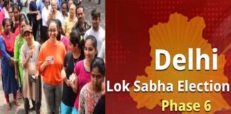 Delhi Lok Sabha Election 2024: दिल्ली की 7 लोकसभा सीटों पर मतदान जारी, देखें सुबह 9 बजे तक कितने प्रतिशत हुई वोटिंग